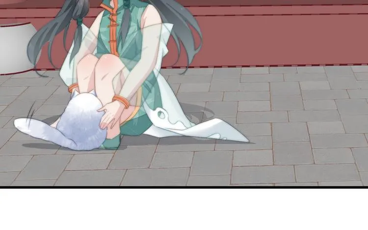 012 他轻薄我 第17页