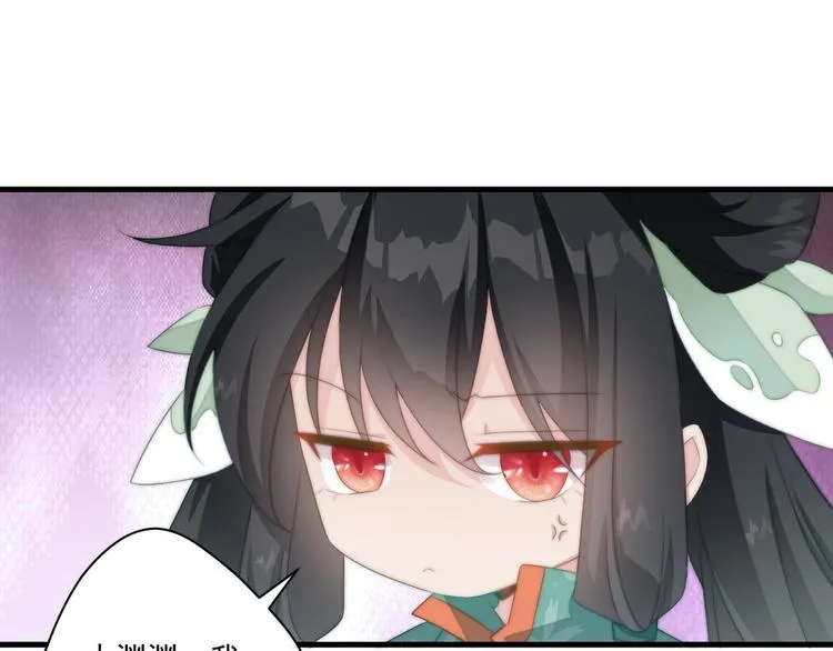 012 他轻薄我 第18页