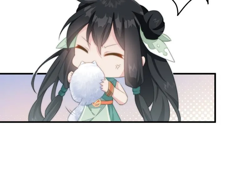 012 他轻薄我 第20页