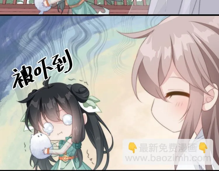 012 他轻薄我 第22页