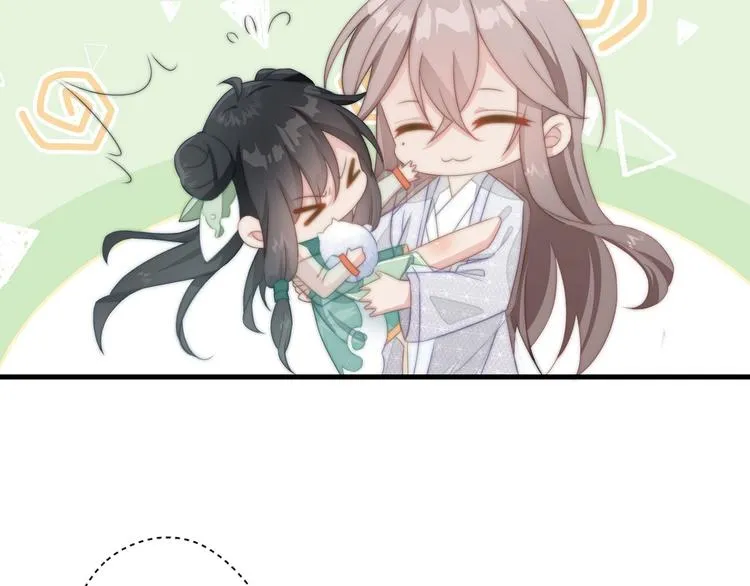 012 他轻薄我 第27页
