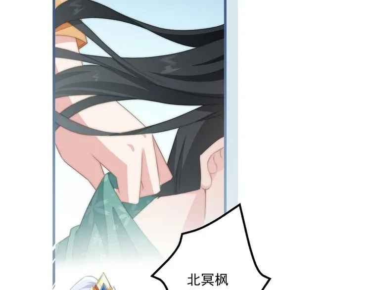 012 他轻薄我 第42页
