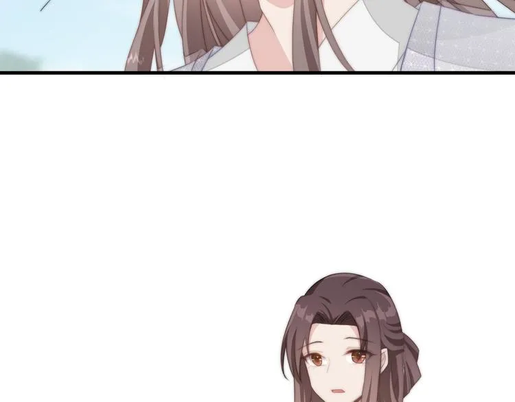 012 他轻薄我 第53页