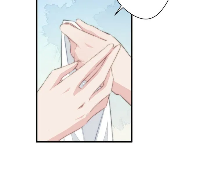 012 他轻薄我 第64页