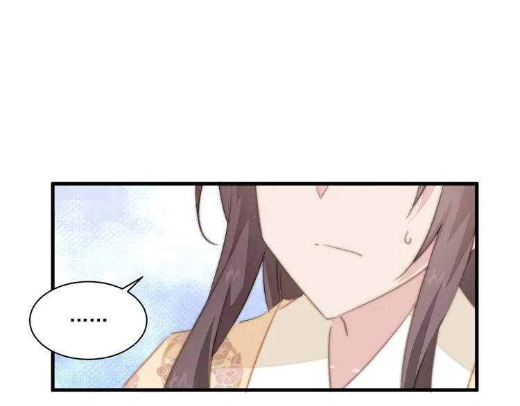 012 他轻薄我 第67页