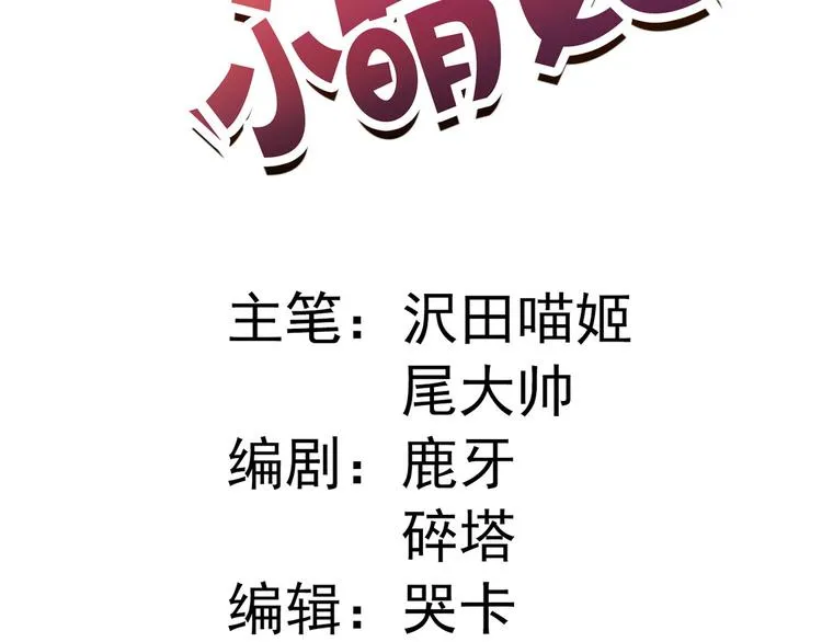 013 你居然打我 第3页