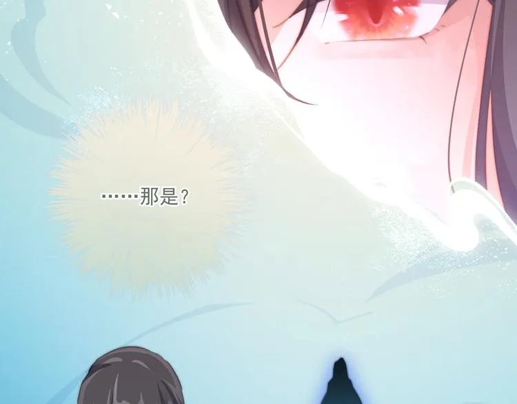013 你居然打我 第13页