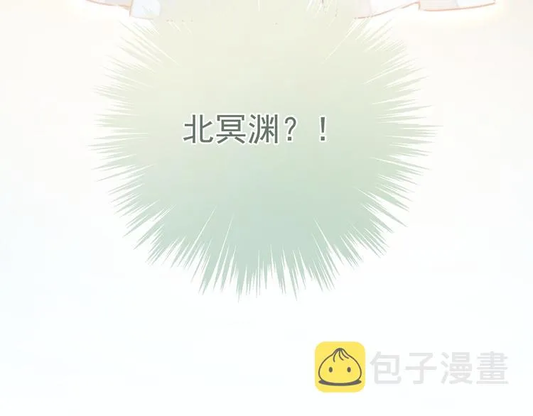 013 你居然打我 第18页