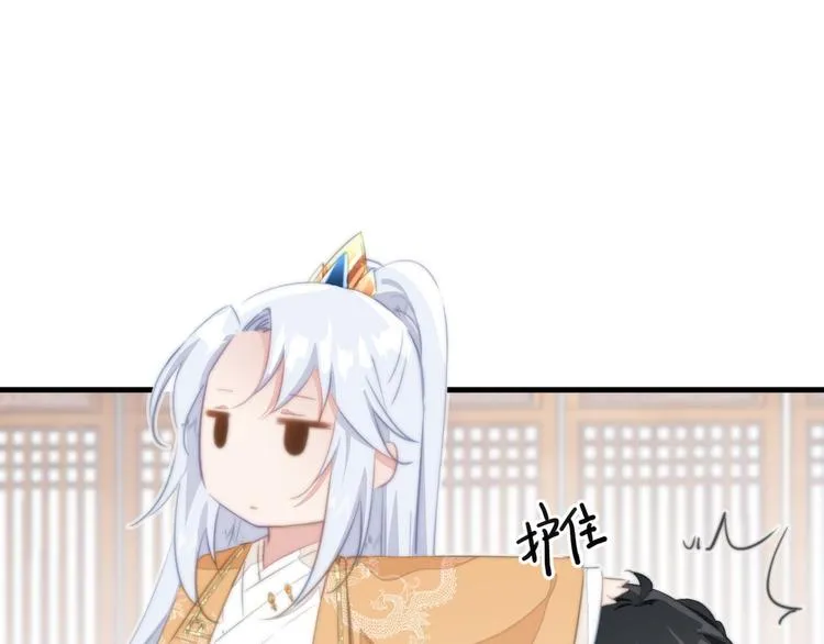 013 你居然打我 第22页