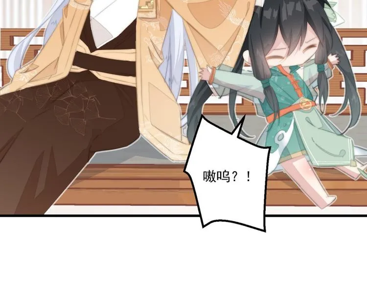 013 你居然打我 第23页