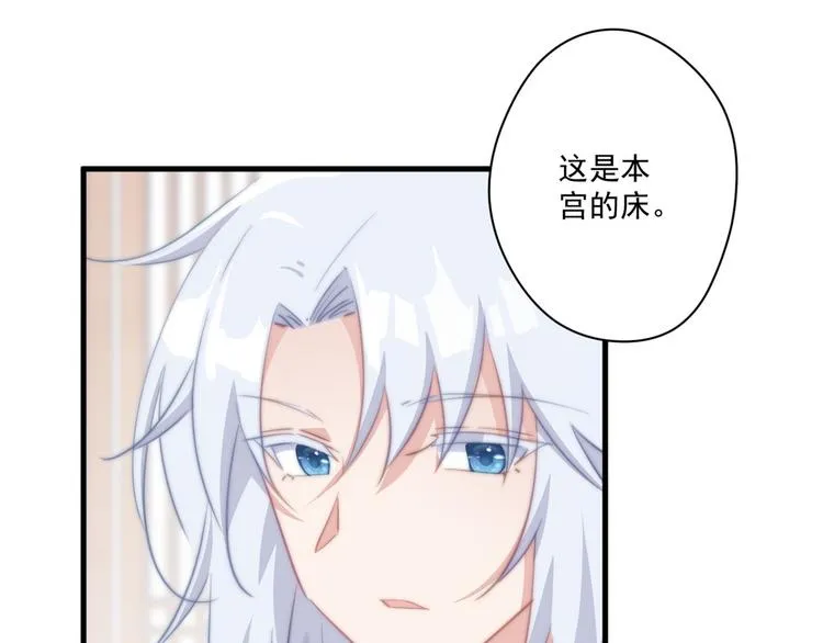 013 你居然打我 第27页