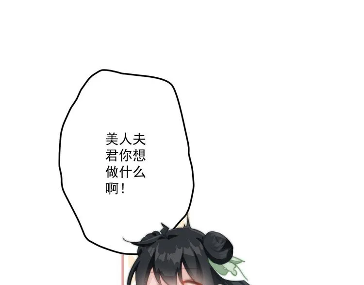 013 你居然打我 第33页