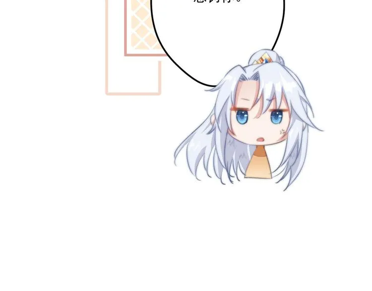 013 你居然打我 第35页