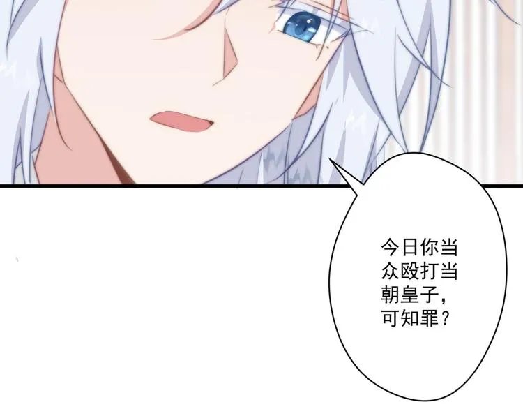 013 你居然打我 第42页