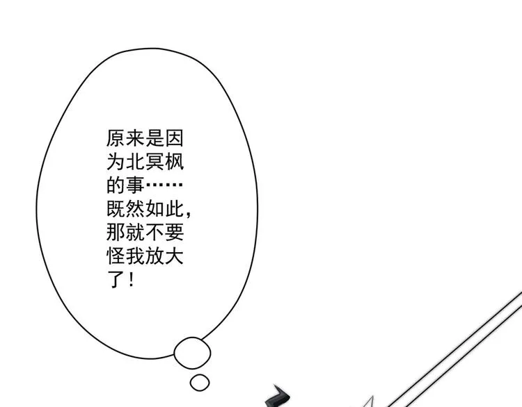 013 你居然打我 第43页