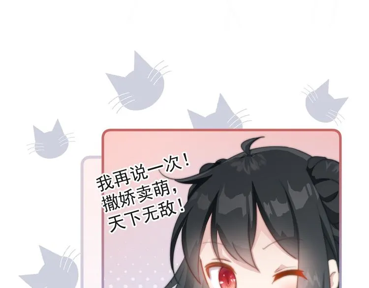 013 你居然打我 第49页
