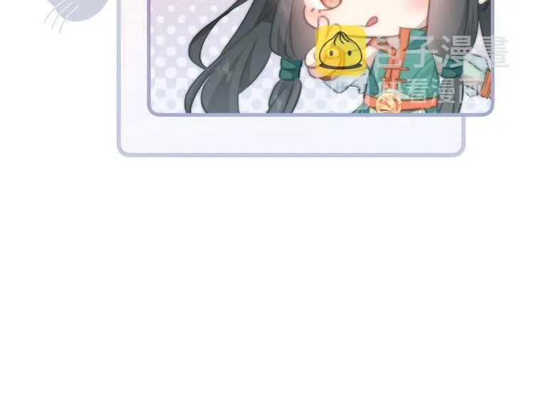 013 你居然打我 第50页