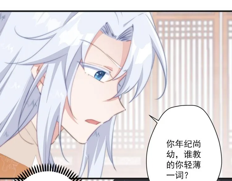 013 你居然打我 第51页