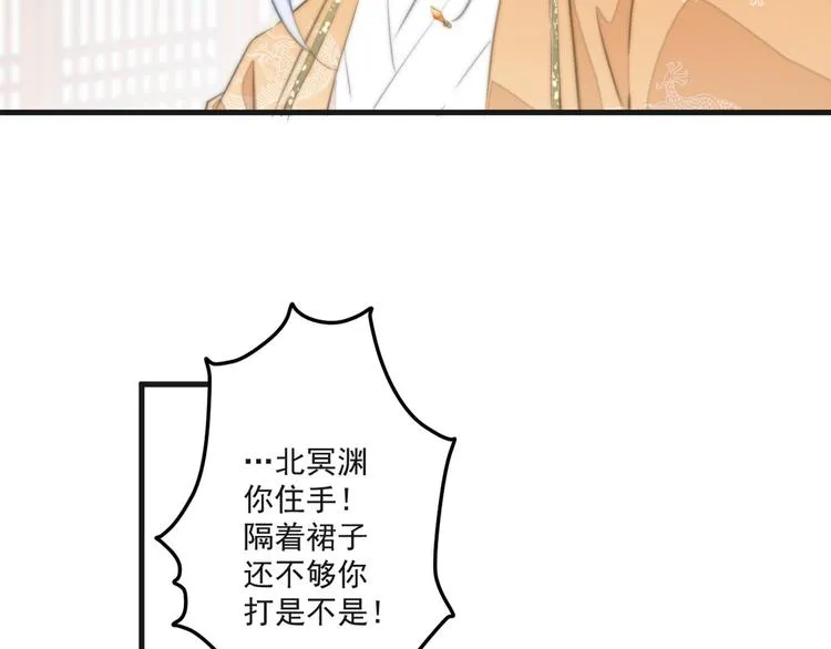 013 你居然打我 第55页