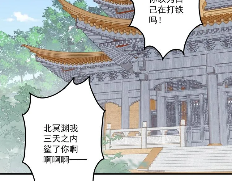 013 你居然打我 第57页