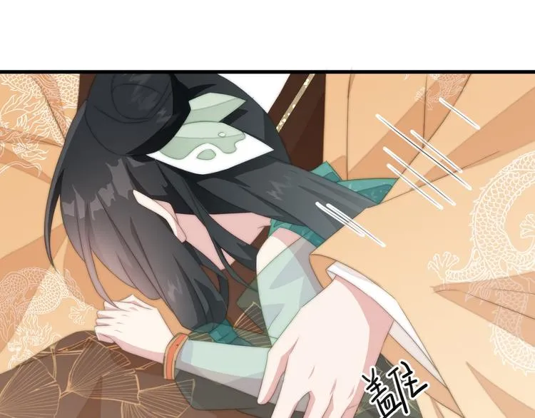 013 你居然打我 第64页