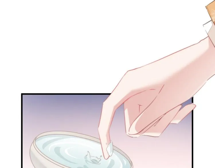 013 你居然打我 第67页