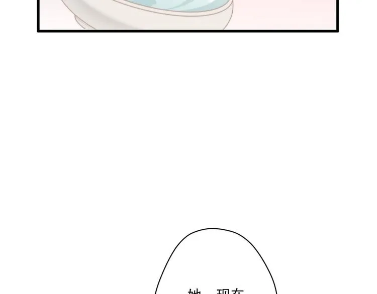 013 你居然打我 第68页