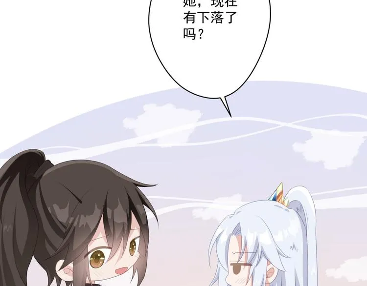 013 你居然打我 第69页