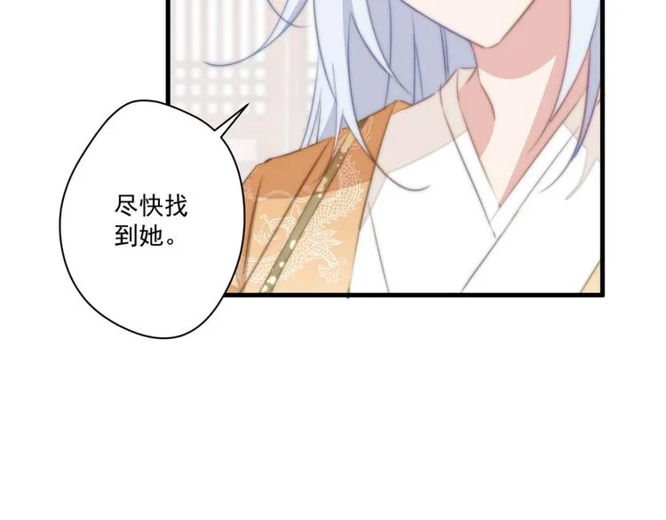 013 你居然打我 第73页