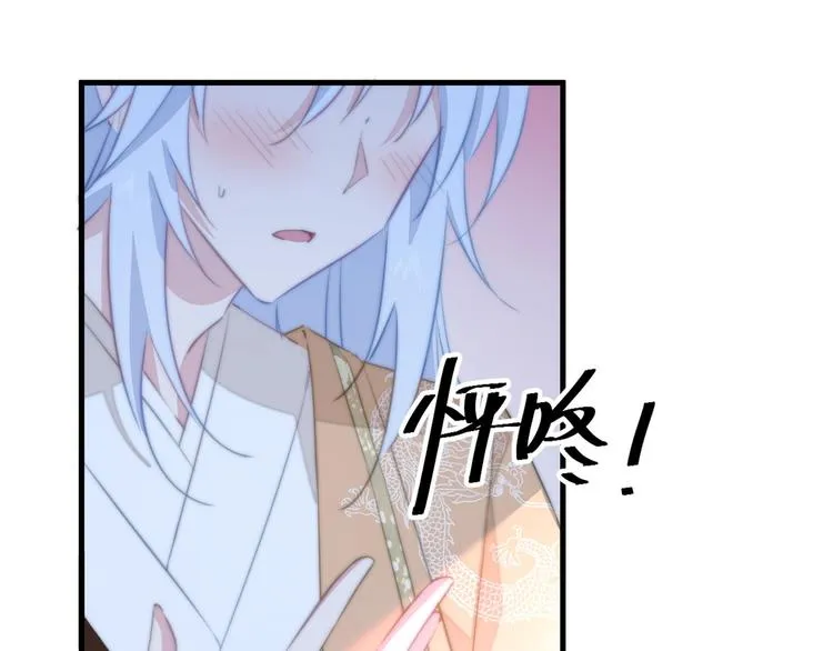 013 你居然打我 第76页