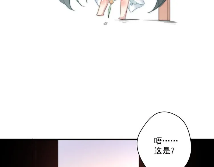 013 你居然打我 第89页
