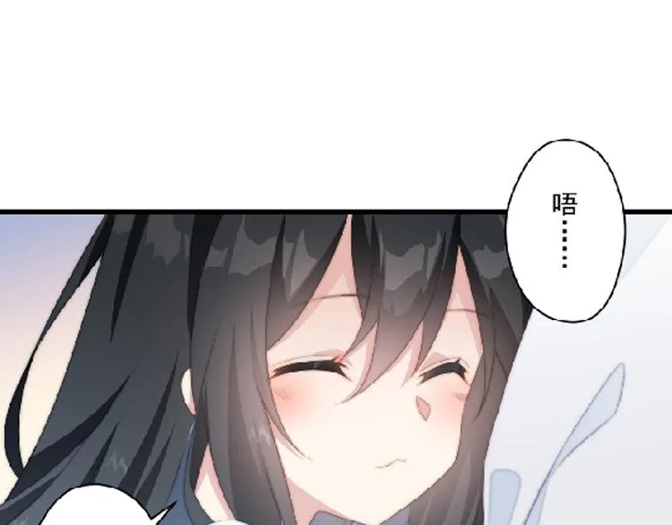 013 你居然打我 第97页