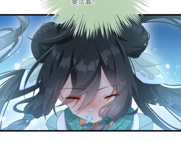 014 水鬼的真实面目 第30页