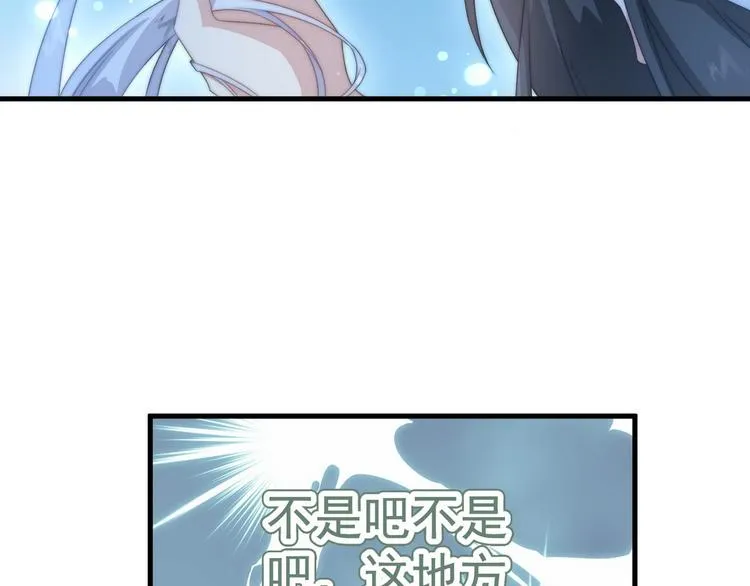 014 水鬼的真实面目 第34页