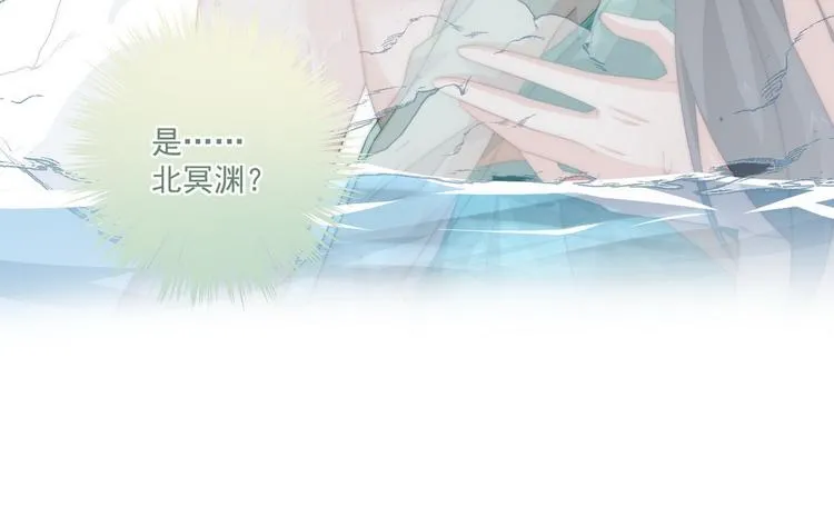 014 水鬼的真实面目 第45页