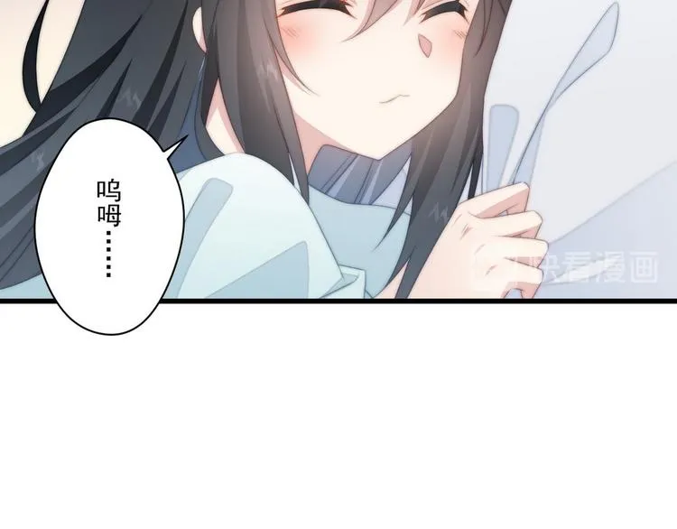 014 水鬼的真实面目 第63页