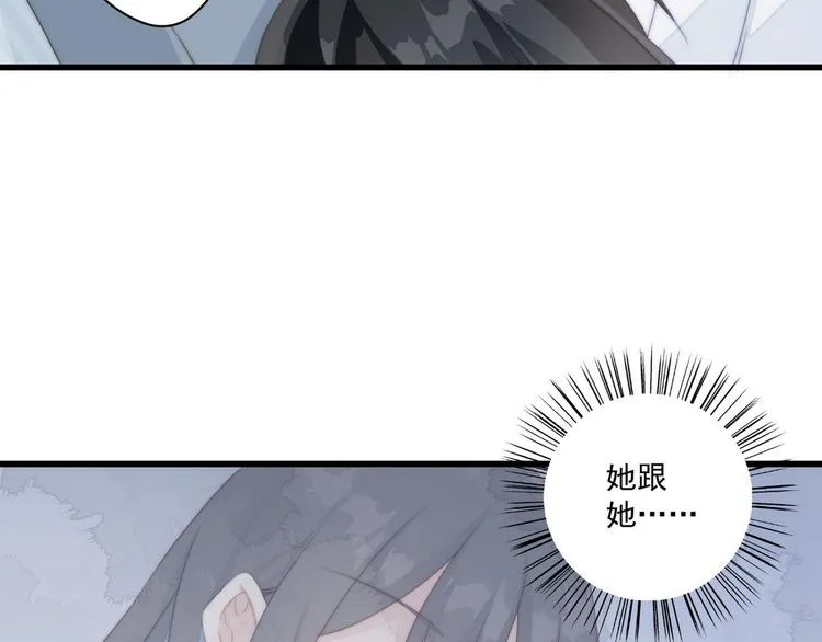014 水鬼的真实面目 第65页