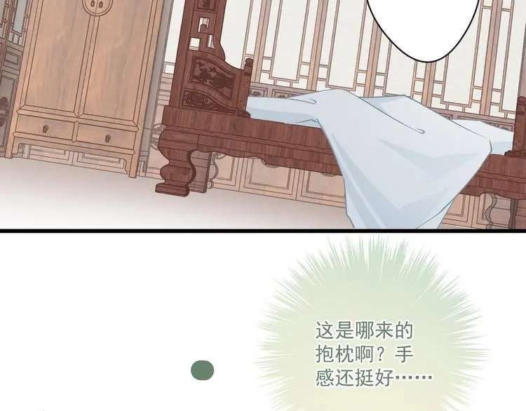 014 水鬼的真实面目 第71页