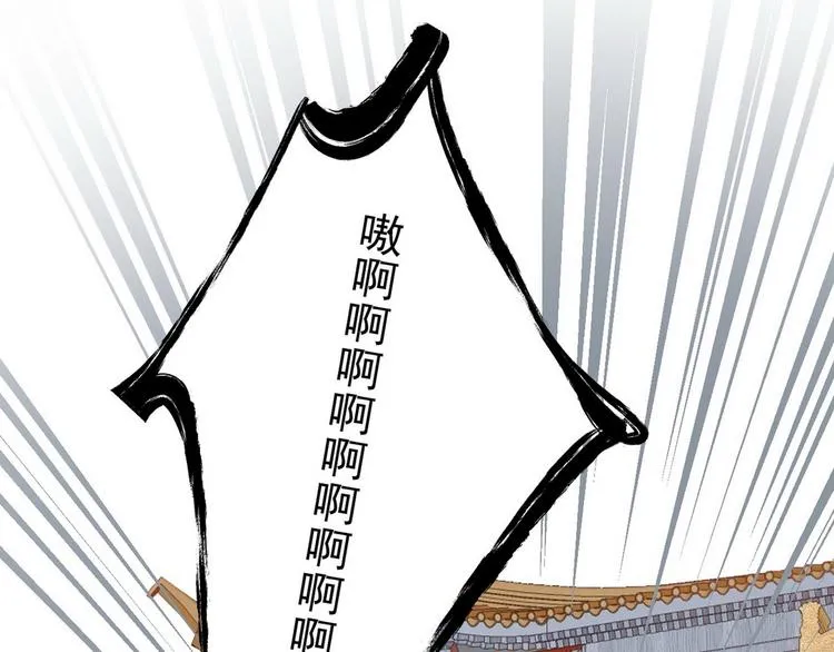 014 水鬼的真实面目 第79页