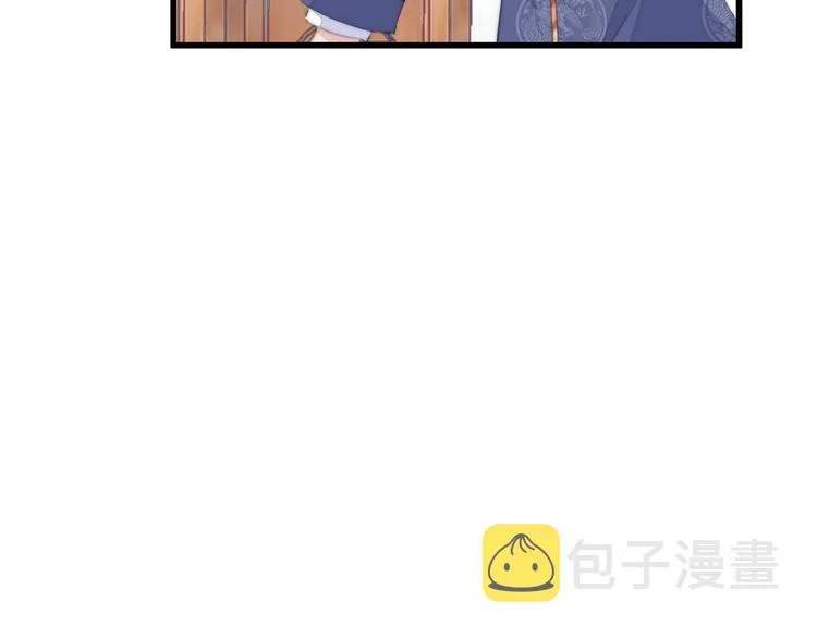 014 水鬼的真实面目 第83页