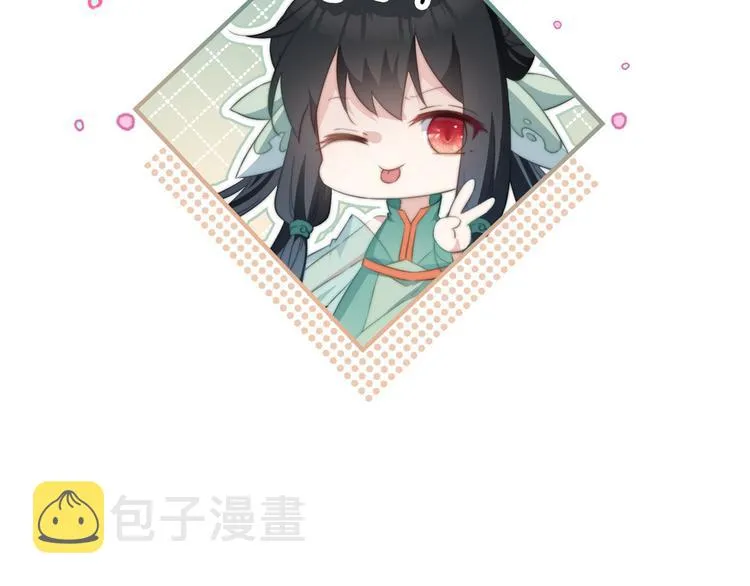 014 水鬼的真实面目 第92页