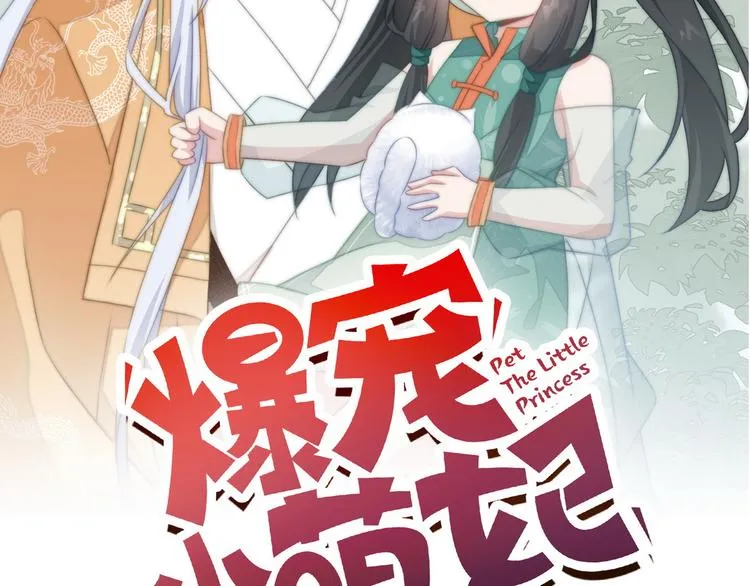015 又被看光了 第2页