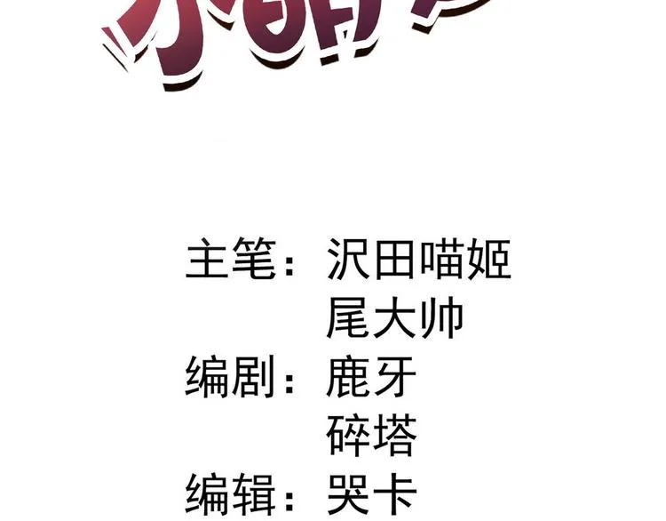 015 又被看光了 第3页
