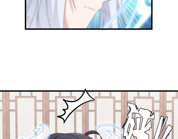 015 又被看光了 第8页