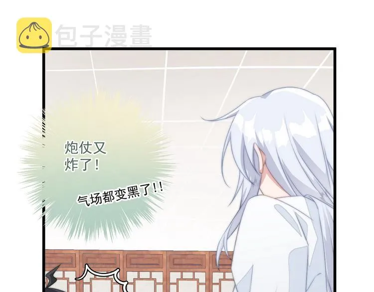 015 又被看光了 第11页