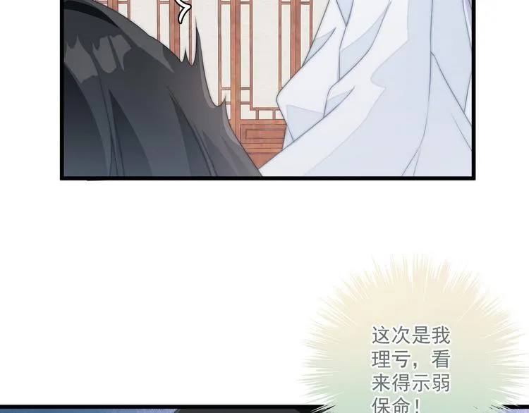 015 又被看光了 第12页
