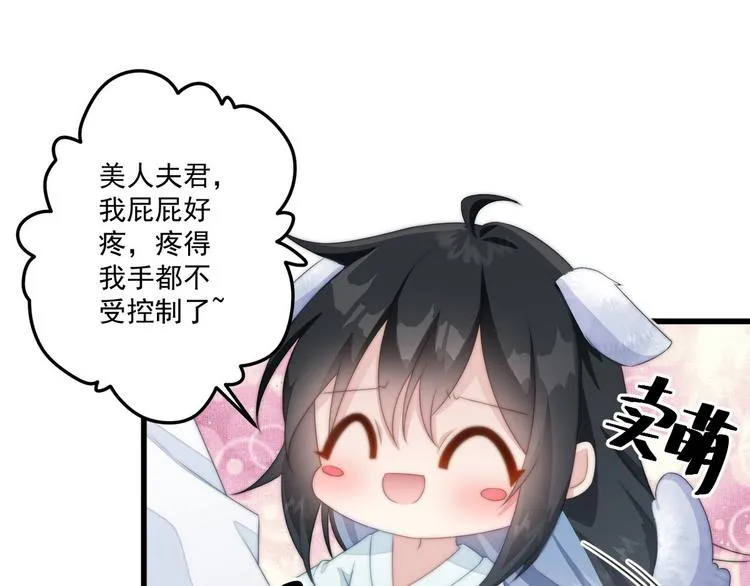 015 又被看光了 第14页