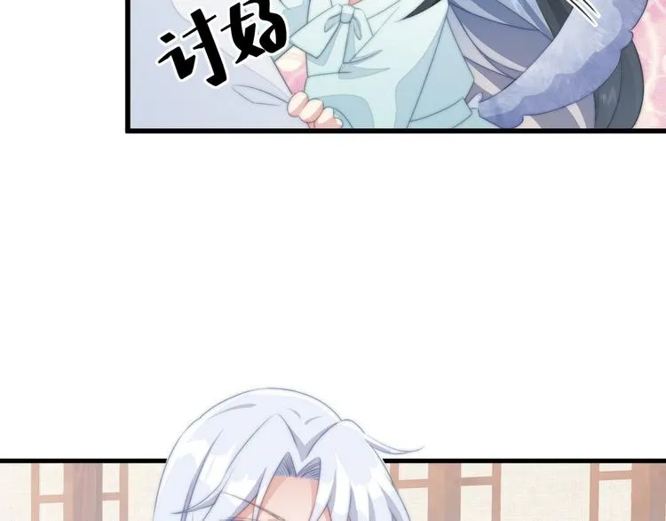 015 又被看光了 第15页
