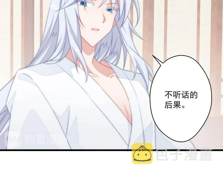 015 又被看光了 第16页