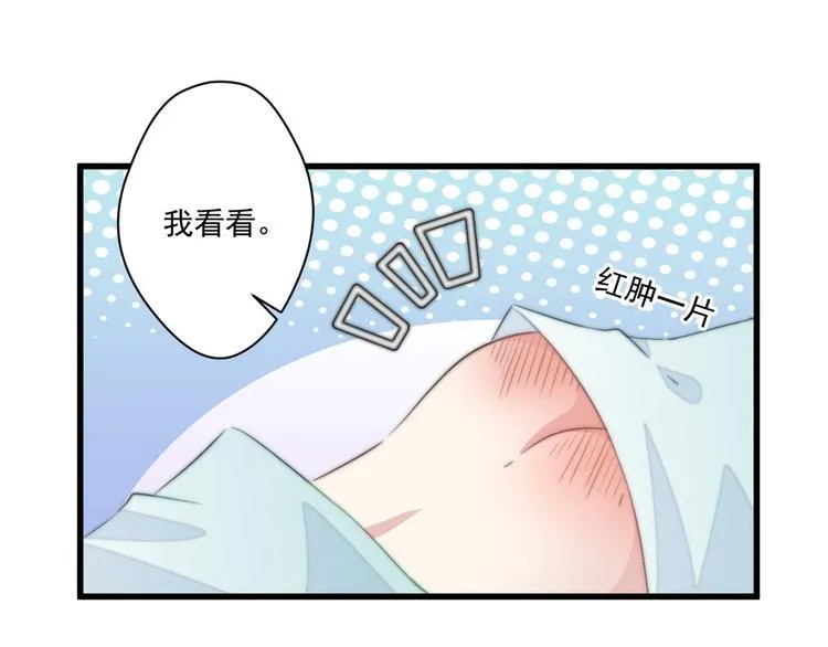 015 又被看光了 第18页